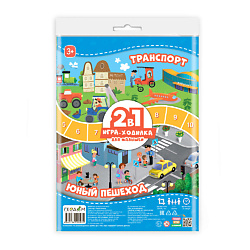 Игра-ходилка с фишками для малышей 2в1  Транспорт+ Юный пешеход