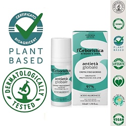 Натуральный Крем для лица дневной с гиалуроновой кислотой иSPF