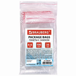Пакеты с замком ZIP LOCK