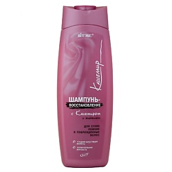 Шампунь-восстановление с кашемиром и биотином Кашемир