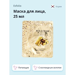 Маска для лица с коллоидным золотом