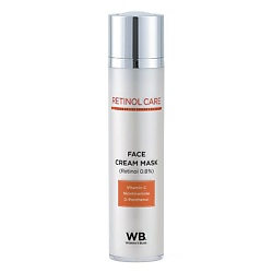 Маска для лица с ретинолом 0,8% RETINOL CARE