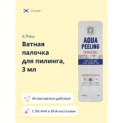 Ватная палочка для пилинга AQUA PEELING интенсивного действия