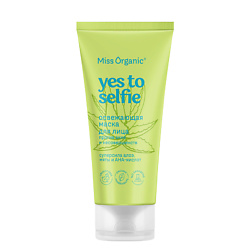 Маски и патчи MISS ORGANIC