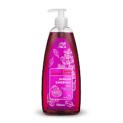 Марья-Краса Мыло для рук и тела "Инжир+Ежевика"