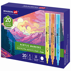 Маркеры акриловые для рисования и хобби ART CLASSIC 20 цветов