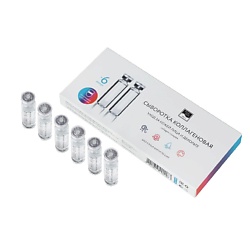 Сыворотка для лица корейская с коллагеном для светодиодной led маски