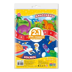 Игра-ходилка с фишками для малышей 2в1 Динозавры+ Космос