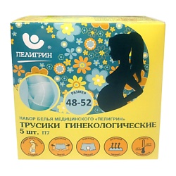 Трусы послеродовые одноразовые гинекологические, XL