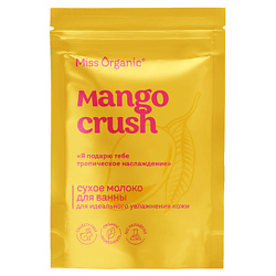 Сухое молоко для ванны  для идеального увлажнения кожи MANGO CRUSH