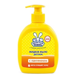 Жидкое мыло с Пантенолом