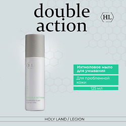 Double Action Soapless Soap - Ихтиоловое мыло