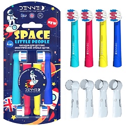 Насадки SPACE LITTLE PEOPLE 17-A/4 для детской электрической зубной щетки