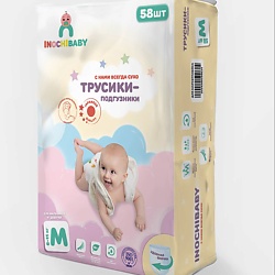 Подгузники трусики размер 3 M (6-11 кг)