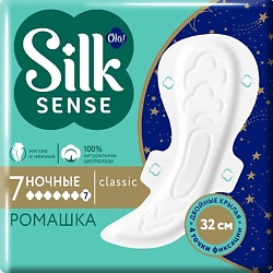 Silk Sense Classic Wings Singles Night Ночные прокладки с крылышками, аромат ромашка