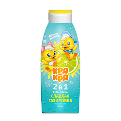 Гель-пенка 2 в 1 Сладкая газировка