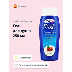 Гель для душа CREMOSO с маслом Ши (питательный и увлажняющий)