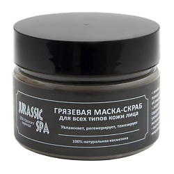 Маска-скраб увлажняющая для всех типов кожи лица