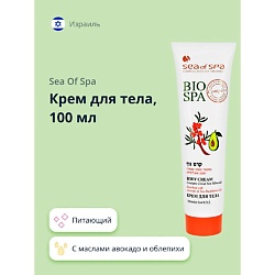 Крем для тела BIOSPA с маслами авокадо и облепихи