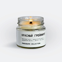 Свеча ароматическая "Красный Грейпфрут"