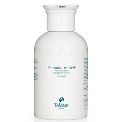 Мыло для рук для всей семьи My house. My soap