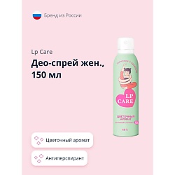 Дезодоранты LP CARE LP CARE