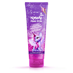 Детский шампунь-кондиционер ЛЕГКОЕ РАСЧЕСЫВАНИЕ KOSMO GIRL Magic Star