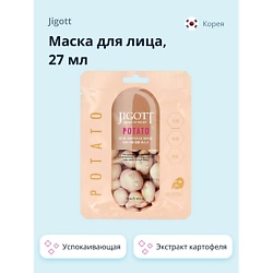 Маска для лица с экстрактом картофеля (успокаивающая)