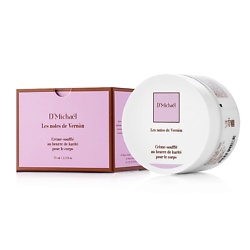 Суфле для тела с маслом ши Les notes de Vernòn