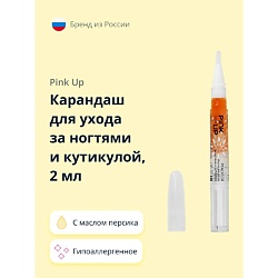 Карандаш для ухода за ногтями и кутикулой BEAUTY PEACH OIL с маслом персика