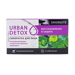 Сыворотка гиалуроновая для лица, шеи и декальте