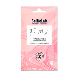 Маски для лица SELFIELAB SELFIELAB