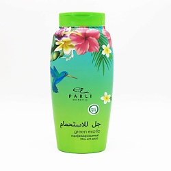 Парфюмированный гель для душа ананас кокос green exotic