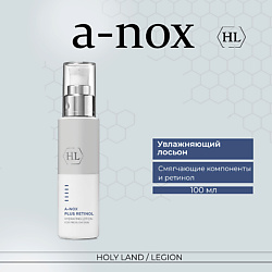 A-Nox Plus Retinol Hydrating Lotion - Увлажняющий лосьон