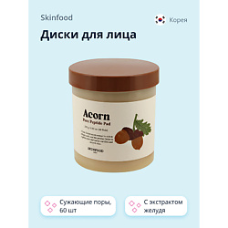Диски для лица ACORN с пептидами и экстрактом желудя