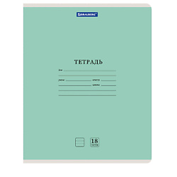 Набор тетрадей New линия