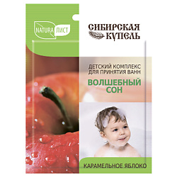 Детский комплекс для ванн Натуралист «Волшебный сон» Карамельное яблоко