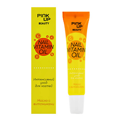 Масло для ногтей и кутикулы BEAUTY Vitamin oil (с витаминами)