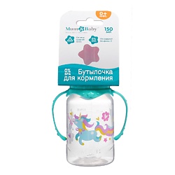 Бутылочка для кормления «Волшебная пони» детская классическая