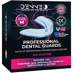 Капа от бруксизма стоматологическая для детей +футляр