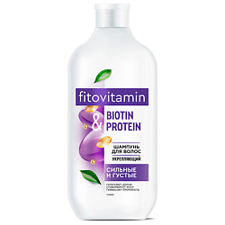 Шампунь для волос укрепляющий BIOTIN & PROTEIN серии fitovitamin