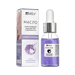 Укрепляющее масло для ногтей со смолой мастикового дерева и шиммером CHERRY BLOSSOM