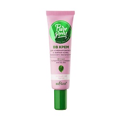 Крем для комбинированной и жирной кожи, склонной к высыпаниям PURE GREEN ВВ