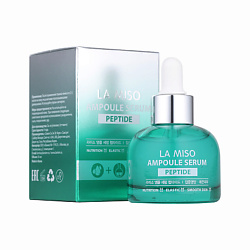 Сыворотка ампульная с пептидами