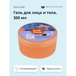 Гель для лица и тела успокаивающий с экстрактом муцина улитки