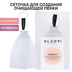 Сеточка для создания очищающей пенки для умывания Spuma A