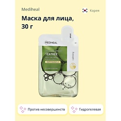 Маски для лица MEDIHEAL MEDIHEAL