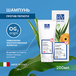 Шампунь против перхоти, Hair Vital