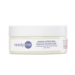 Маски для лица READYME
