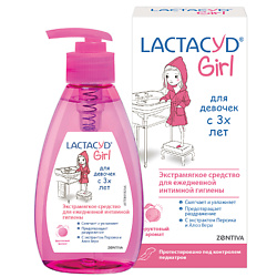 Средство для интимной гигиены для девочек "Lactacyd Girl"